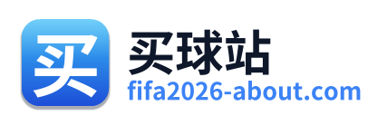 买球站